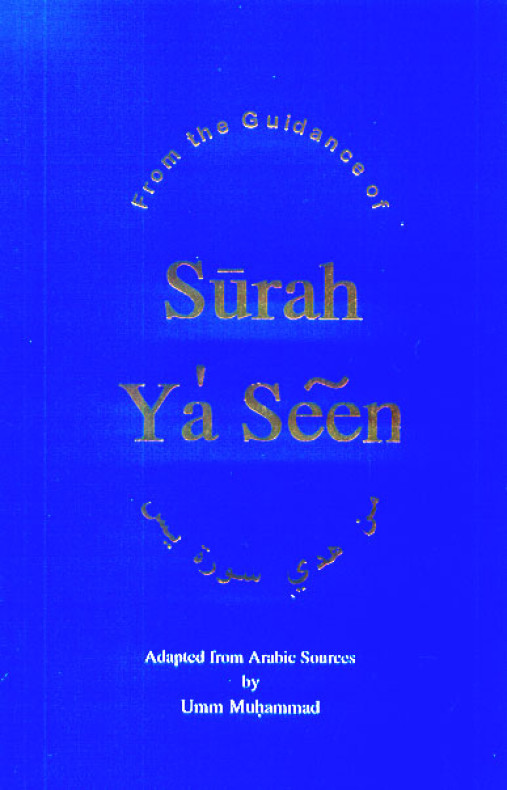 FROM THE GUIDANCE OF SURAH YA’ SEEN