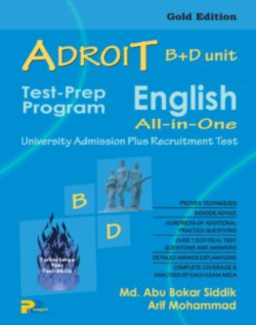 ADROIT (B D UNIT) ENGLISH ALL IN ONE TEST-PREP PROGRAM