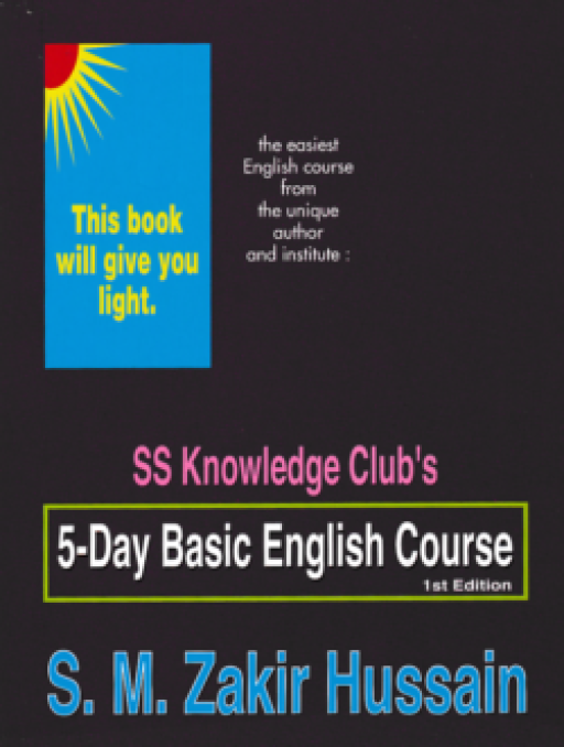 5-DAY BASIC ENGLISH COURSE