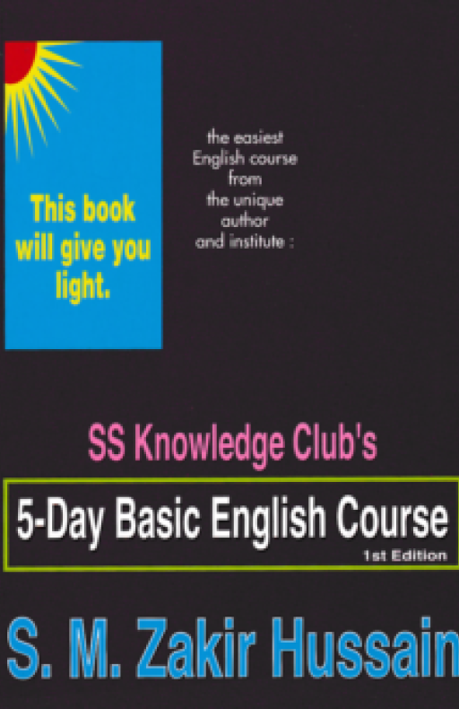5-DAY BASIC ENGLISH COURSE