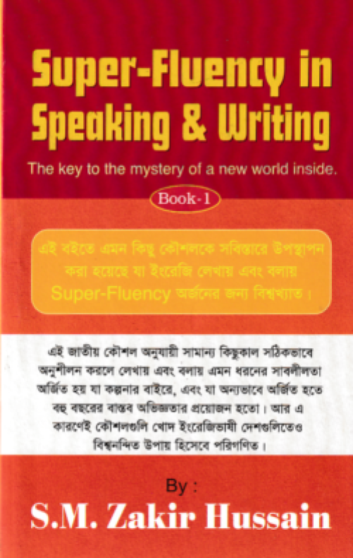 SUPER FLUENCY IN SPEAKING AND WRITING