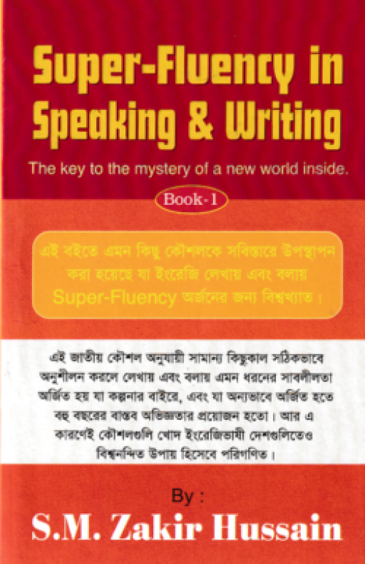 SUPER FLUENCY IN SPEAKING AND WRITING