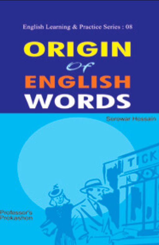 অরিজিন অব ইংলিশ ওয়ার্ডস