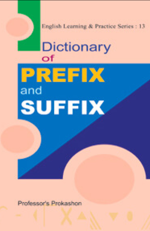 ডিকশনারী অব প্রিফিক্স এন্ড সাফিক্স