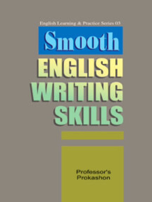 স্মুথ ইংলিশ রাইটিং স্কিলস