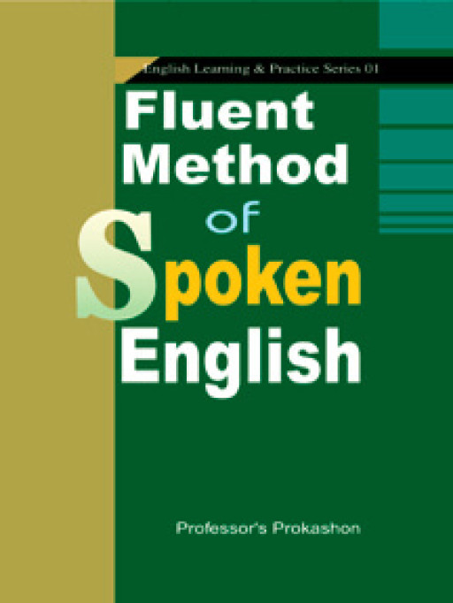 ফ্লুয়েন্ট মেথড অব স্পোকেন ইংলিশ