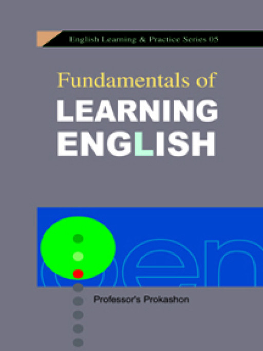 FUNDAMENTALS OF LEARNING ENGLISH