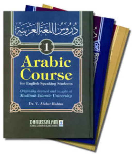 ARABIC COURSE (3 VOL. SET)
