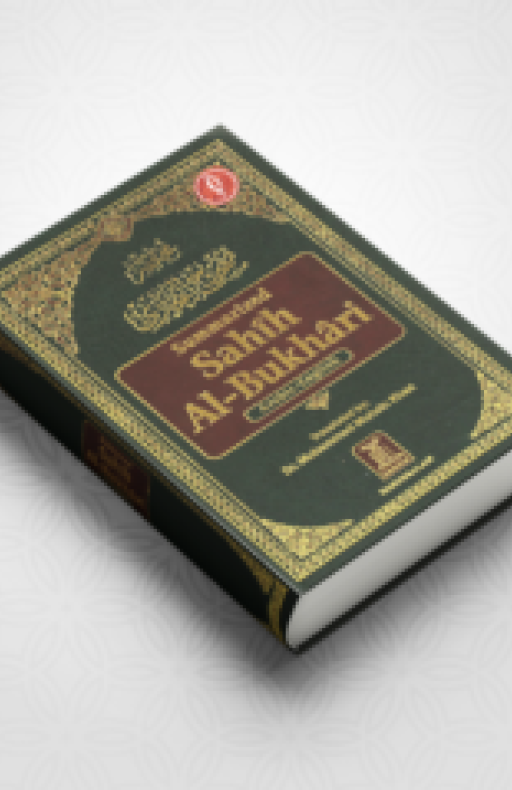SAHIH AL-BUKHARI (SUMMARIZED)