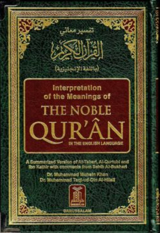 THE NOBLE QURAN IN THE ENGLISH-ARABIC (PAGE-1189) (WHITE PAGE)