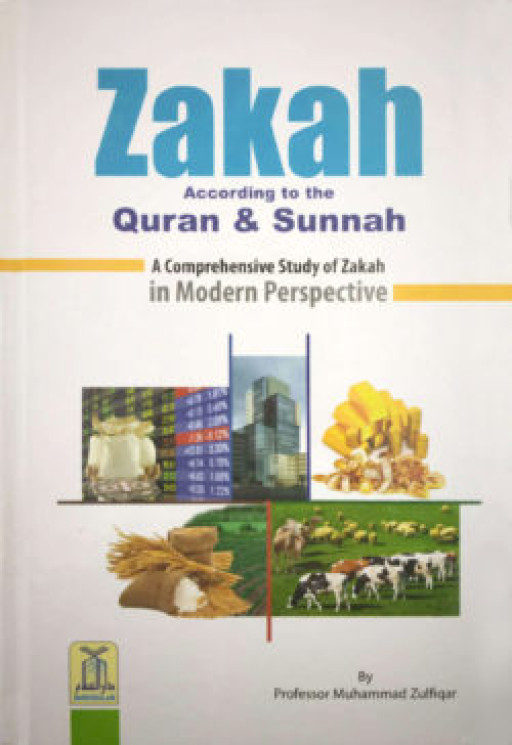 ZAKAH ACCORDING TO THE QURAN AND SUNNAH