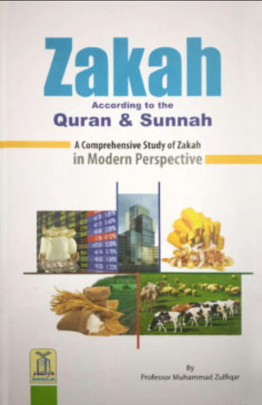 ZAKAH ACCORDING TO THE QURAN AND SUNNAH