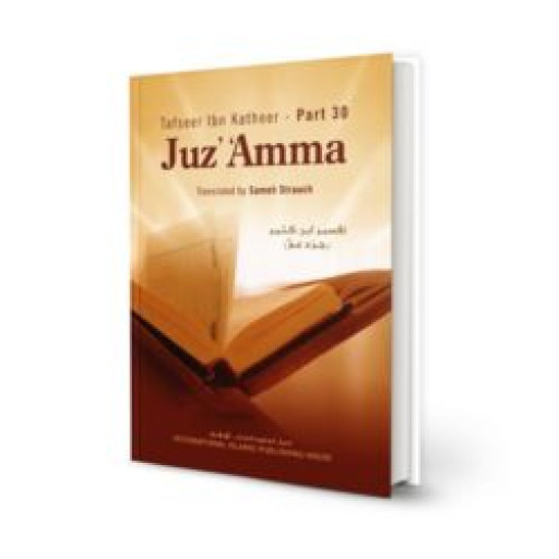 TAFSEER IBN KATHEER (PART-30), JUZ AMMA
