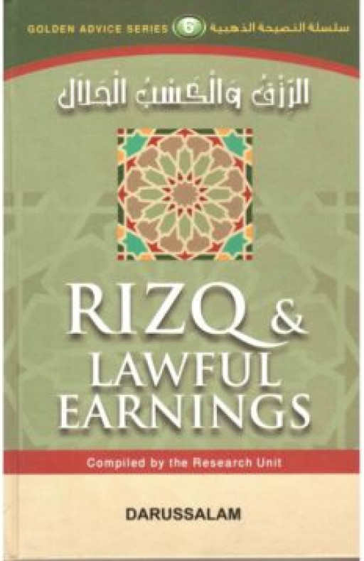 RIZQ LAWFUL EARNINGS