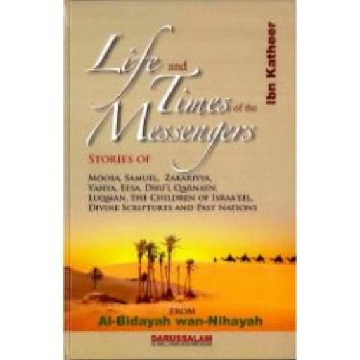 LIFE AND TIMES OF THE MESSENGERS (BIDAYA & NIHAYA)