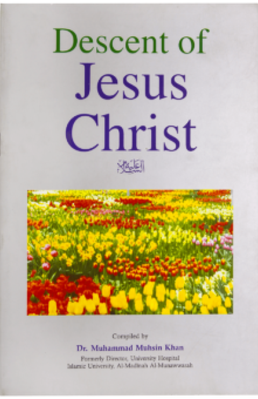 DESCENT OF JESUS CHRIST