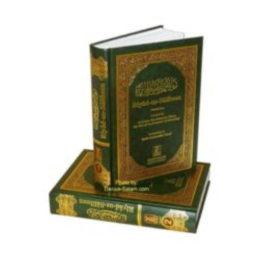 RIYADH-US-SALIHEEN (2 VOL. SET) ENGLISH