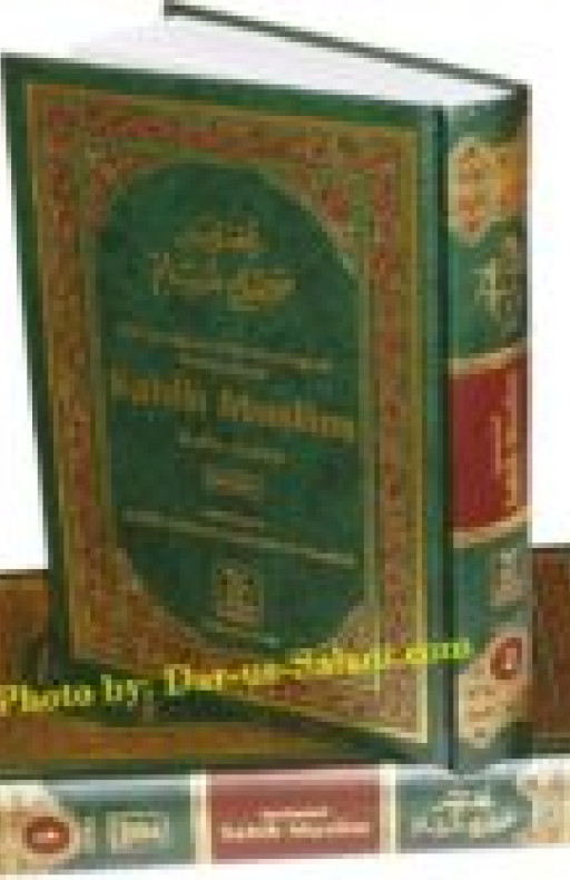 SAHIH MUSLIM (SUMMARIZED) (2 VOL. SET)