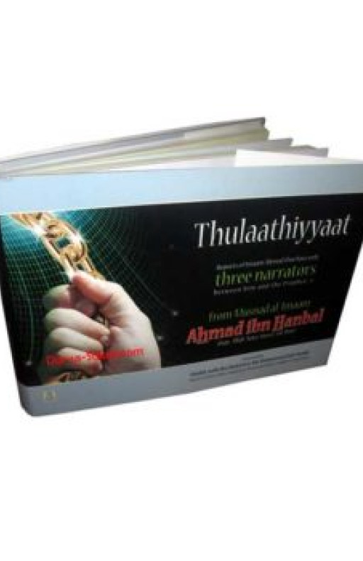 THULAATHIYYAAT FROM MUSNAD IMAM AHAMD BIN HANBAL
