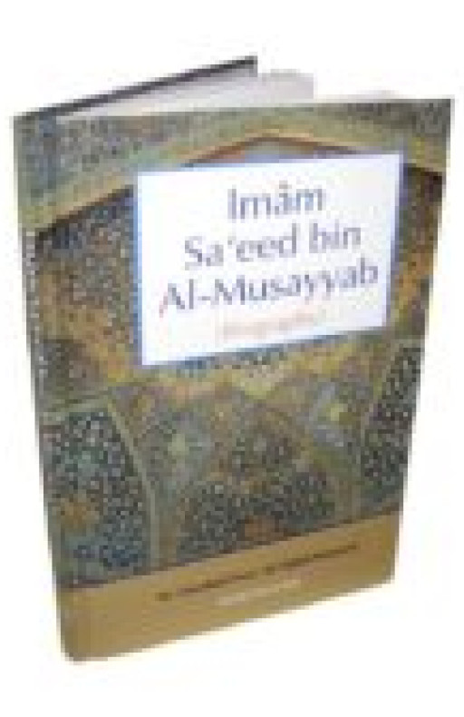 IMAM SAEED BIN AL-MUSAYYAB (BIOGRTAPHY)