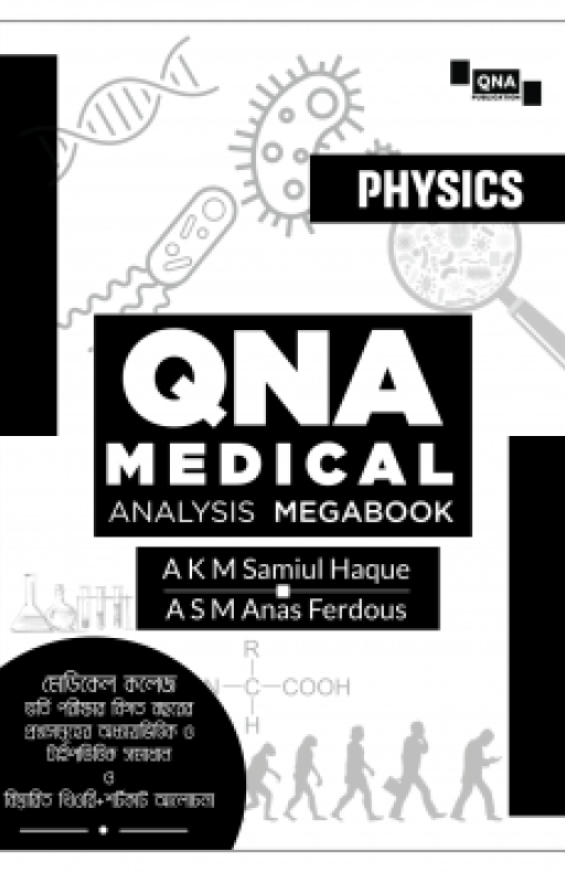 QNA MEDICAL ANALYSIS MEGABOOK -PHYSICS