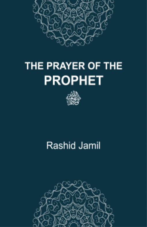 THE PRAYER OF THE PROPHET ﷺ (POCKET SIZE)