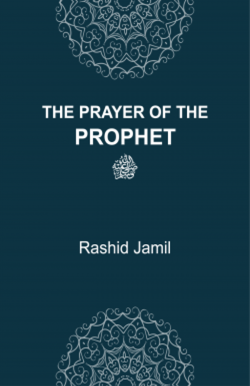 THE PRAYER OF THE PROPHET ﷺ (POCKET SIZE)