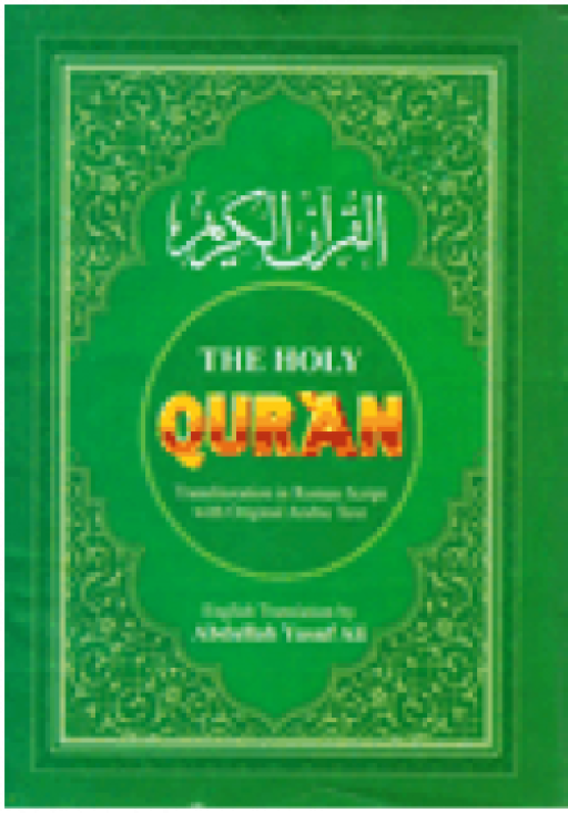 THE HOLY QURAN (ROMAN SCRIPT WITH ORIGINAL ARABIC TEXT)
