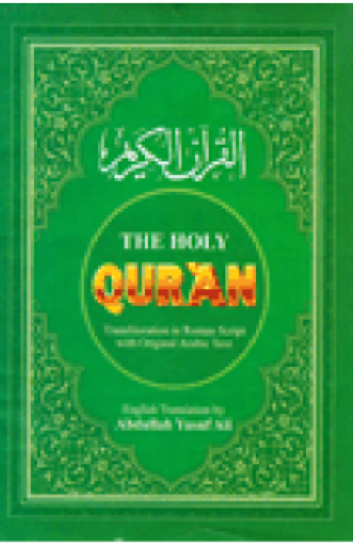 THE HOLY QURAN (ROMAN SCRIPT WITH ORIGINAL ARABIC TEXT)